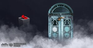 طلسم بستن بخت چیست؟